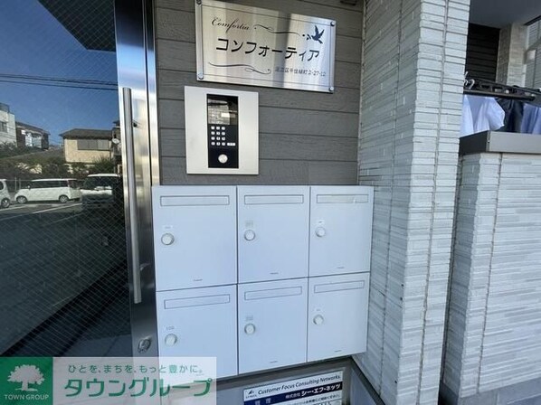 コンフォーティアの物件内観写真